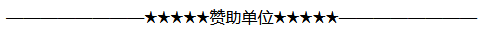 有色寶2022五星現(xiàn)貨中心評選獲評企業(yè)榜單揭曉！