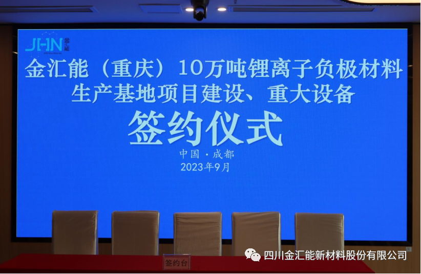 微信圖片_20230914090901.png