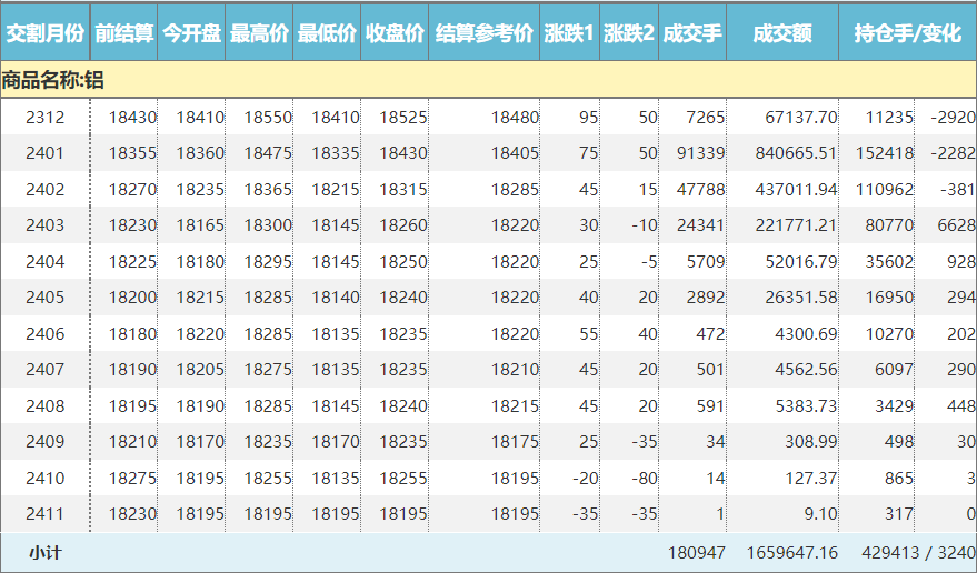 微信圖片_20231212151229.png