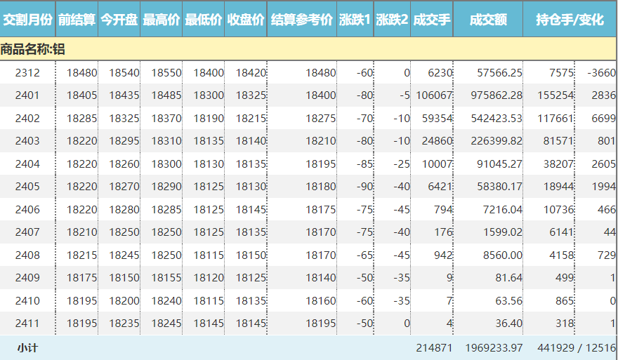 微信圖片_20231213161643.png