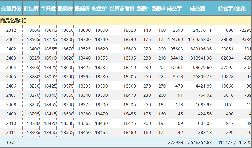 微信圖片_20231215152317.png
