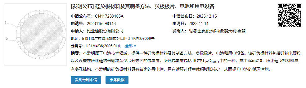 微信圖片_20231219104002.png