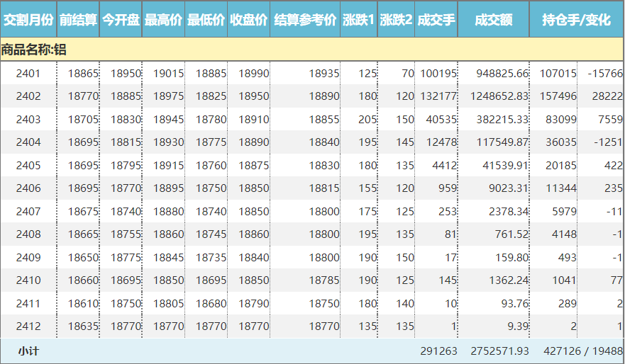 微信圖片_20231219152903.png