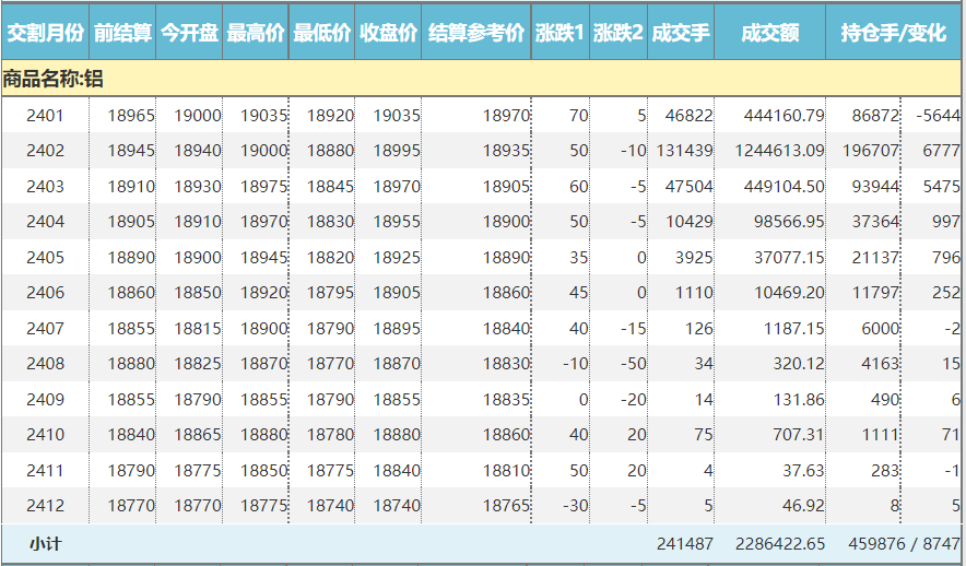 微信圖片_20231221150900.png
