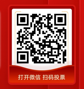 2024五星現(xiàn)貨中心評(píng)選投票進(jìn)行中，速來(lái)！