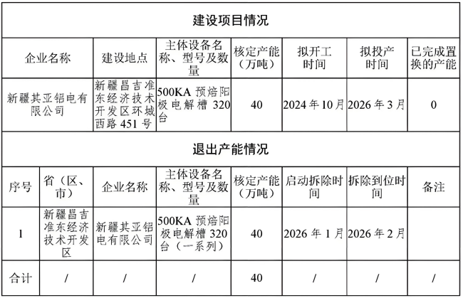 微信圖片_20241022082928.png