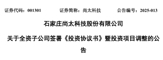 尚太1.png