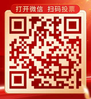 2025五星現(xiàn)貨中心評選開始投票！